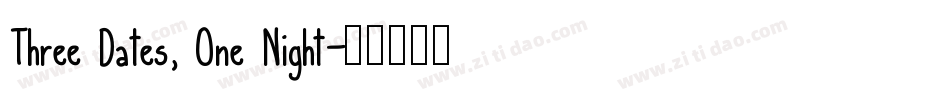 Three Dates, One Night字体转换